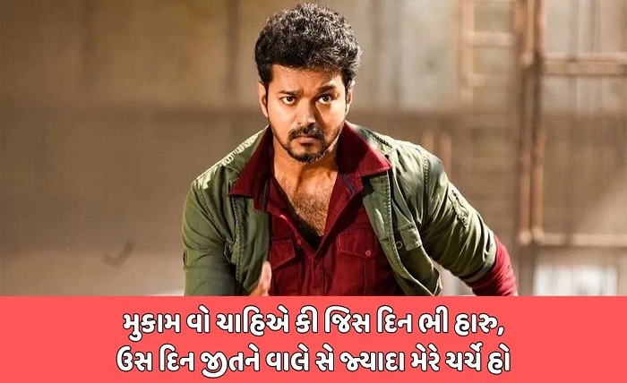 gujarati shayari 2 line attitude