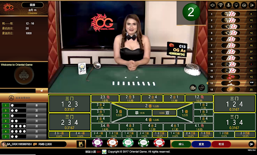 Play Fantan