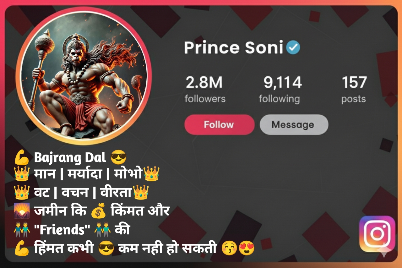 Read more about the article (1185+) Best Bajarang Dal Bio For Instagram – Stylish & Attitude Bios (2026)